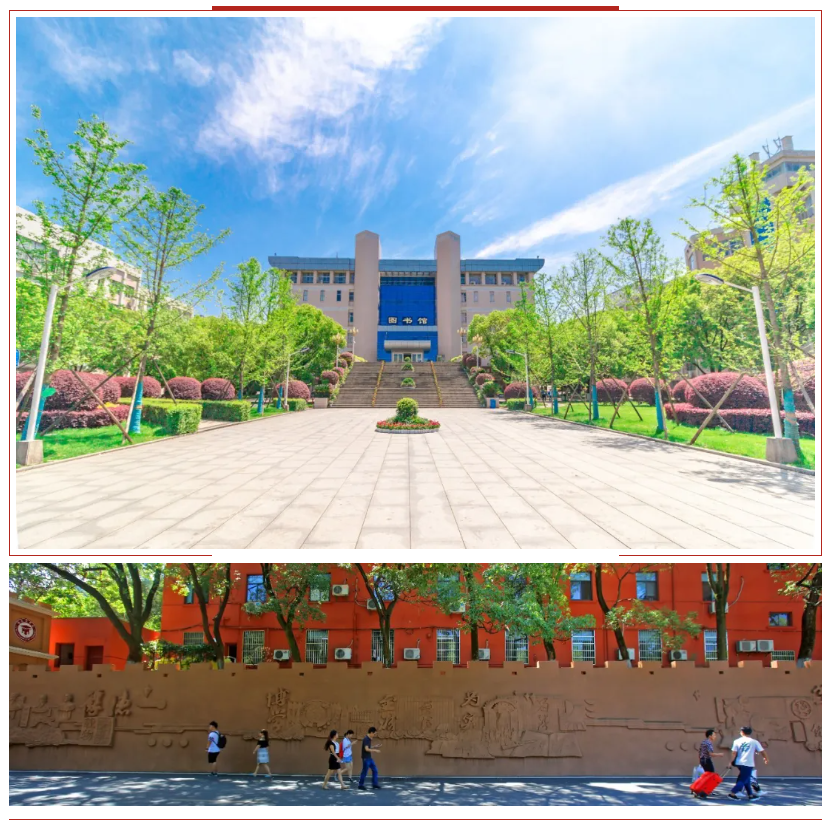 院士领衔 填补中部地区工商大学空白 这所发展 开挂 的高校 职 等你来 青塔网