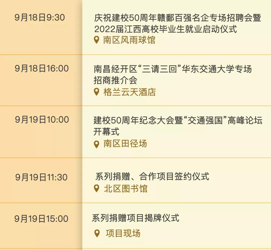 2020年度新入生出願12月2日から入試1月11日スタート 魚沼校 通信制高校のヒューマンキャンパス高校